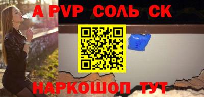 гидра Канаш