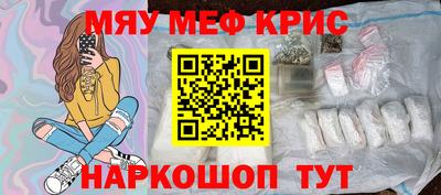 кокаин перу Кандалакша