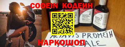 гидра Канаш