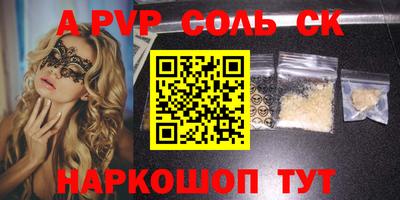 кокаин перу Кандалакша