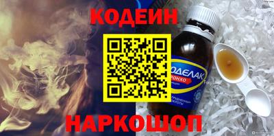 кокаин перу Кандалакша
