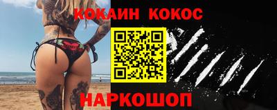 гидра Канаш