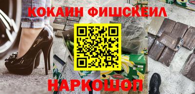кокаин перу Кандалакша