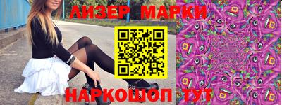 наркотики Камышлов