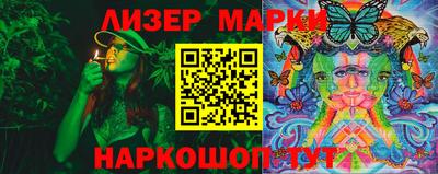 кокаин перу Кандалакша