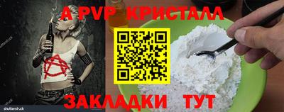 наркотики Камышлов