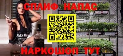 гидра Канаш