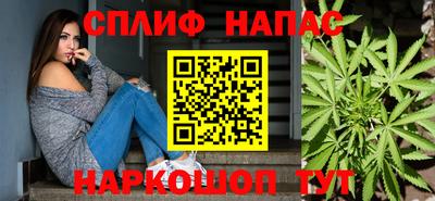 гидра Канаш