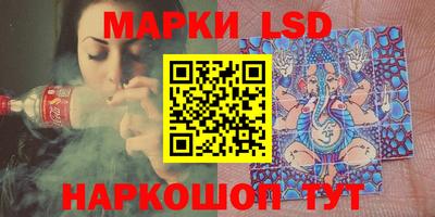 кокаин перу Кандалакша
