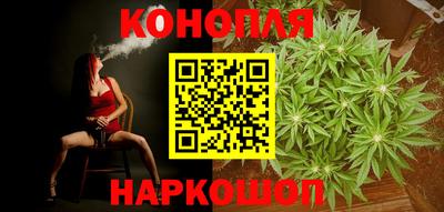 гидра Канаш