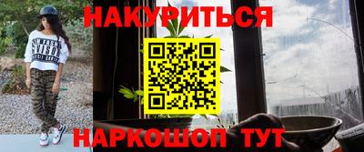 гидра Канаш