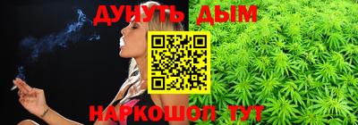 гидра Канаш