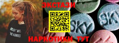 наркотики Камышлов