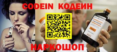 гидра Канаш
