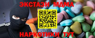 гидра Канаш