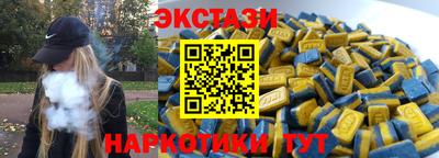кокаин перу Кандалакша