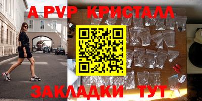 наркотики Камышлов