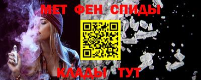 гидра Канаш
