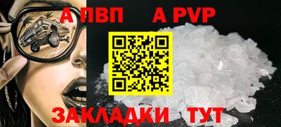 гидра Канаш