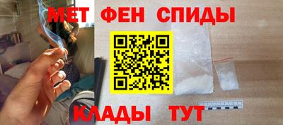 гидра Канаш