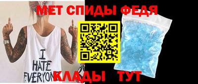 гидра Канаш