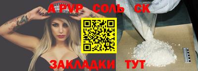 наркотики Камышлов