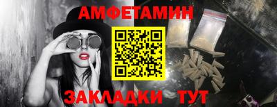 гидра Канаш