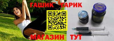 гидра Канаш