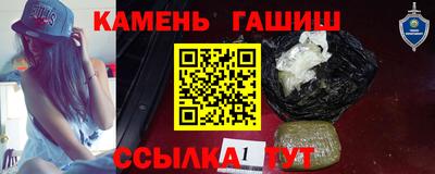 наркотики Камышлов