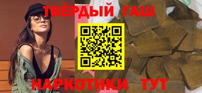 наркотики Камышлов