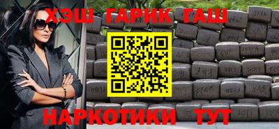 наркотики Камышлов