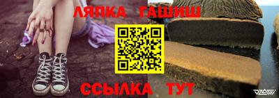 наркотики Камышлов