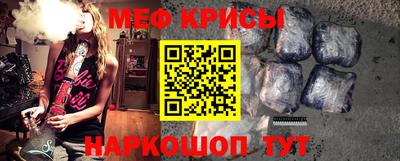 гидра Канаш