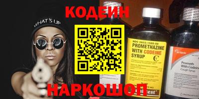 наркотики Камышлов