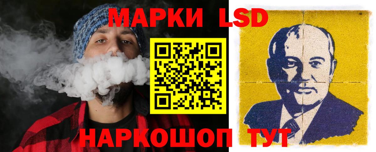 LSD-25 экстази кислота  Лсд 25 экстази кислота  Лсд 25 экстази  Вход с VPN  Георгиевск 