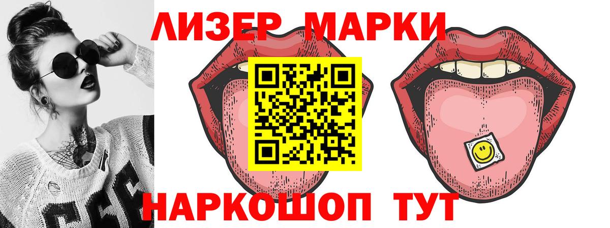 ЛСД экстази ecstasy Георгиевск