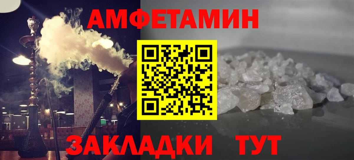 Метамфетамин Декстрометамфетамин 99.9%  Метамфетамин Декстрометамфетамин 99.9%  Вход с VPN  Георгиевск 