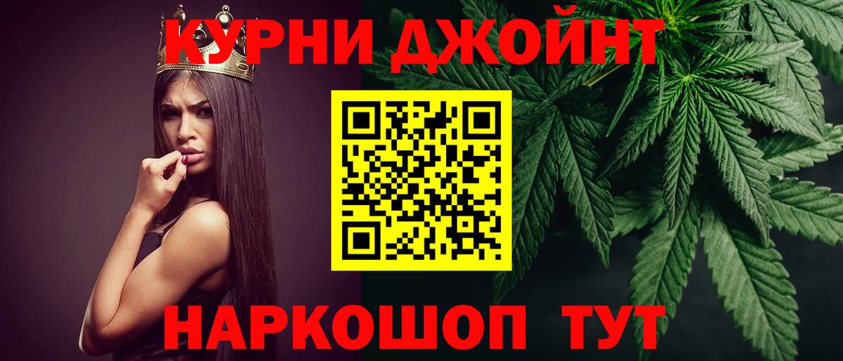 МАРИХУАНА VHQ  Марихуана LSD WEED  Вход с VPN  Георгиевск 