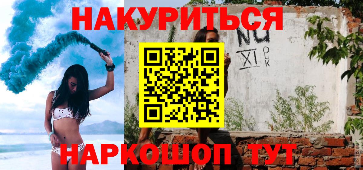 Каннабис сатива Георгиевск